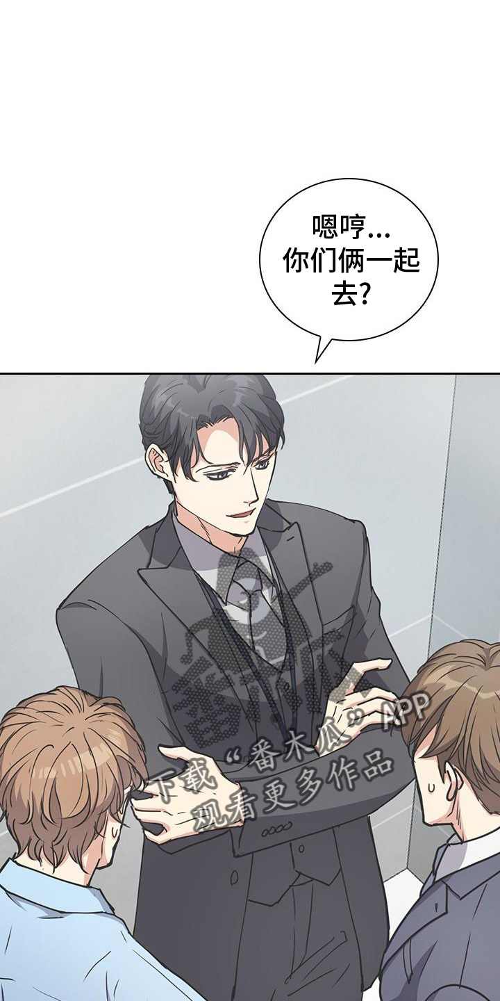 第15章：打情骂俏5