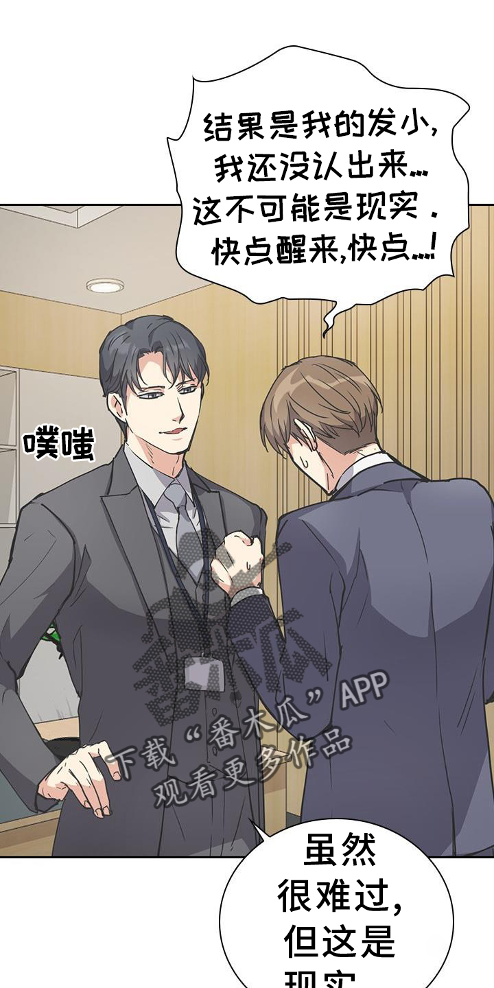 第11章：保密3