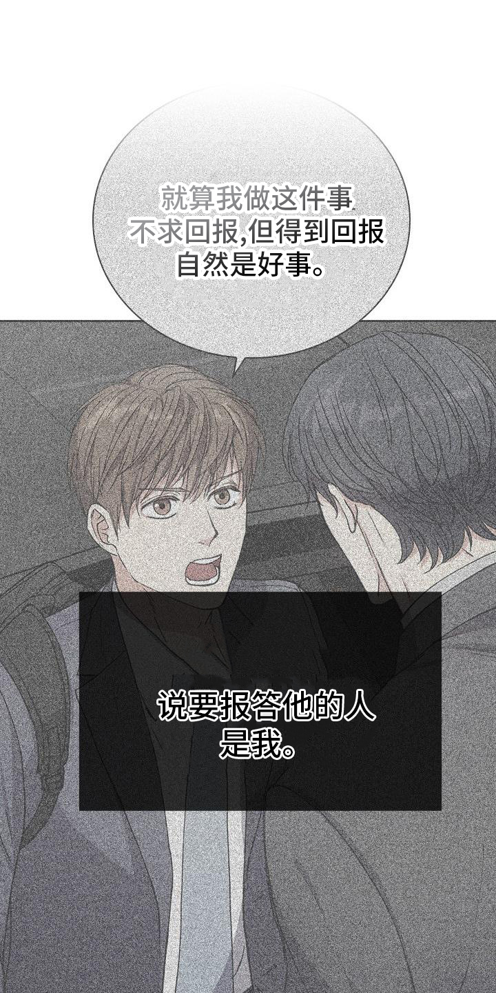 第14章：第一天上班10