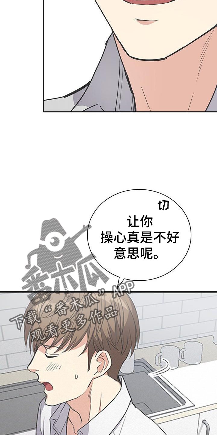 第18章：帮助23