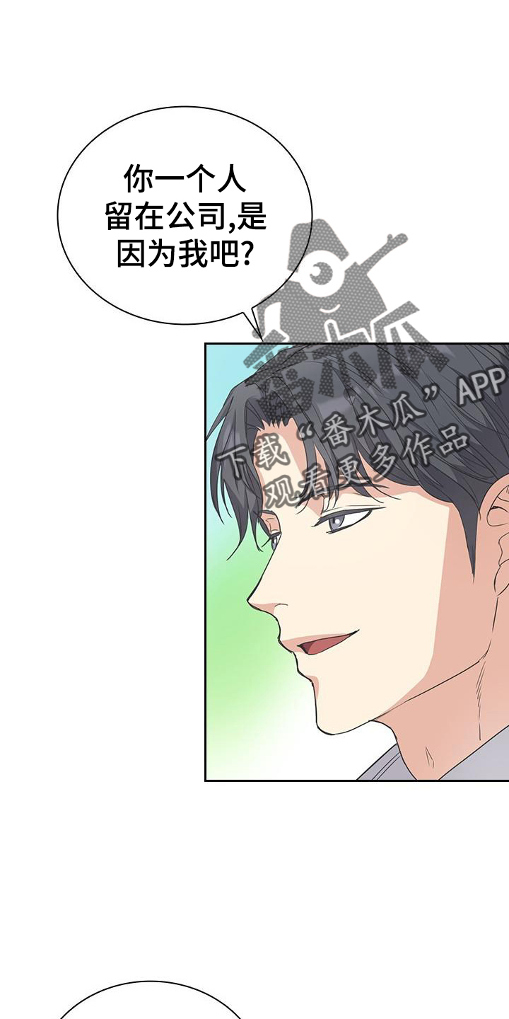 第18章：帮助27