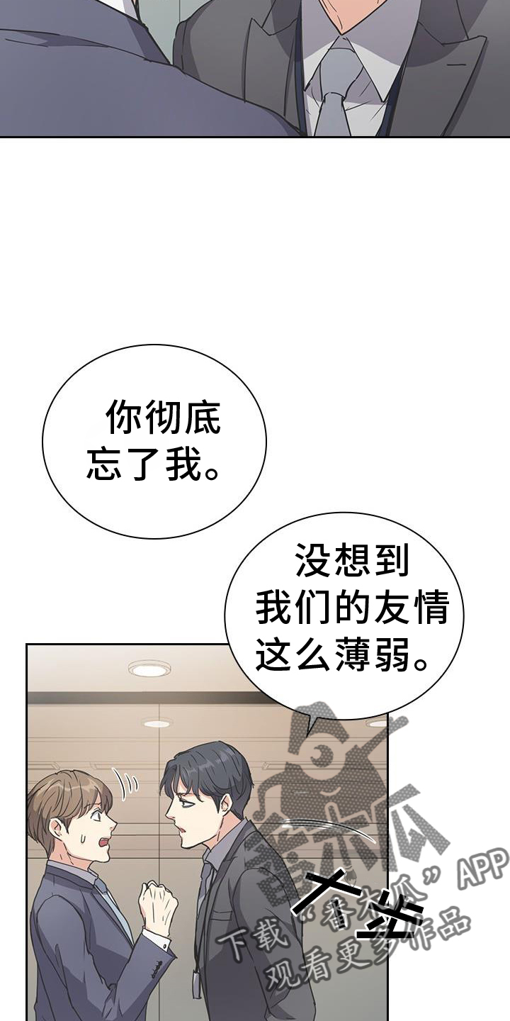 第11章：保密17