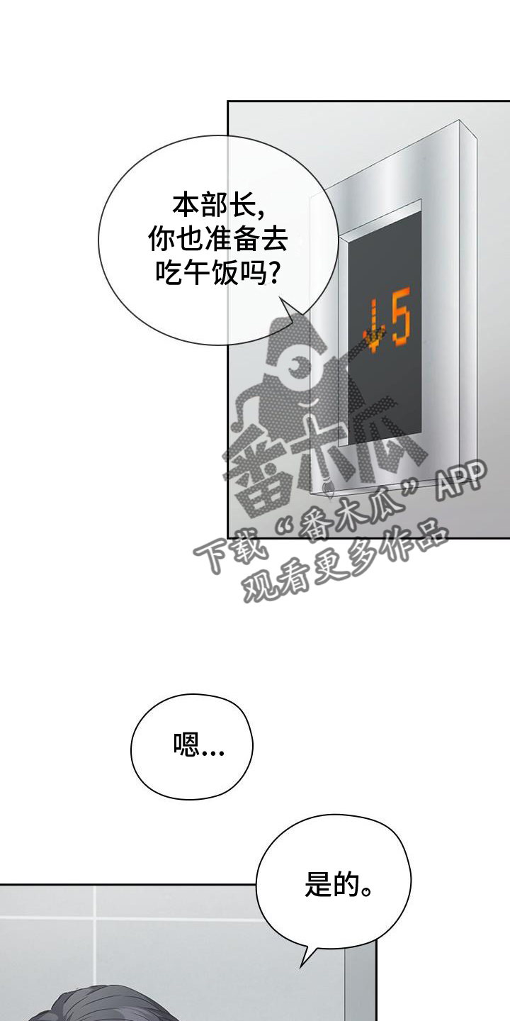 第15章：打情骂俏7