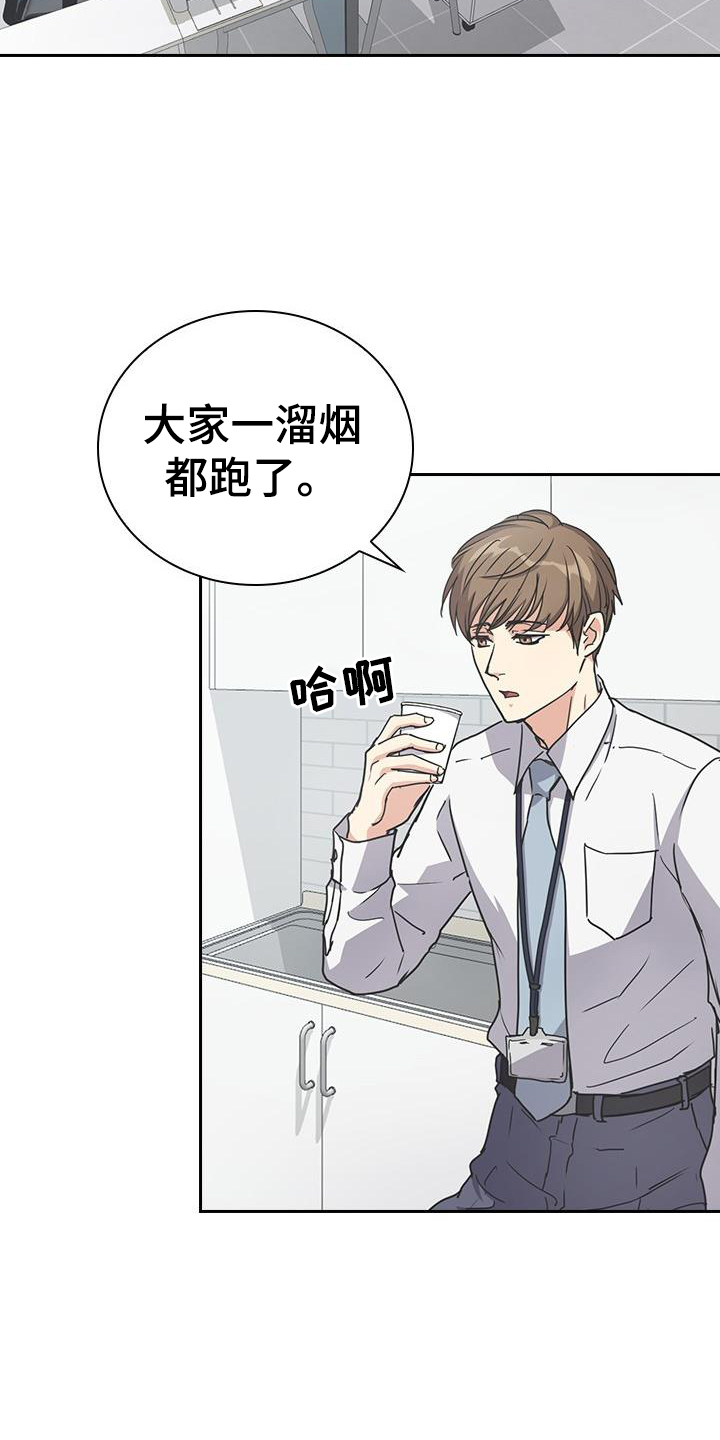第17章：沾染16