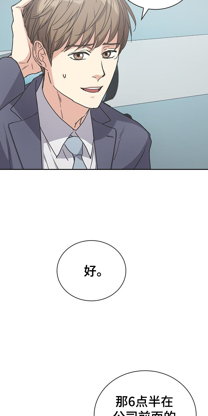 第17章：沾染12