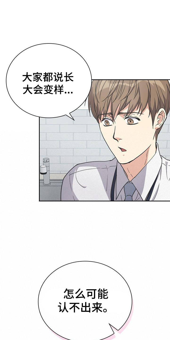 第17章：沾染22