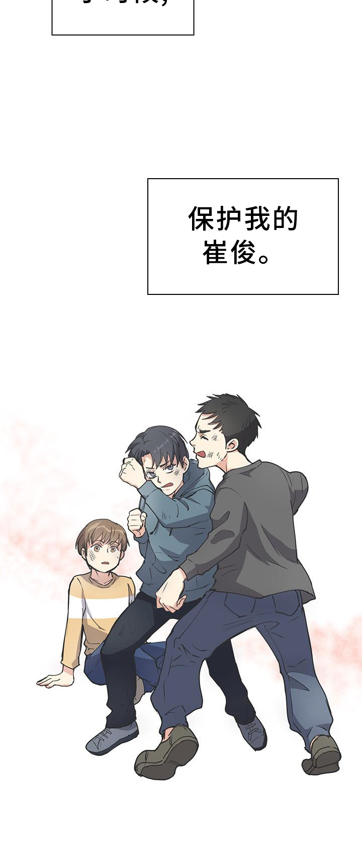第12章：开会12
