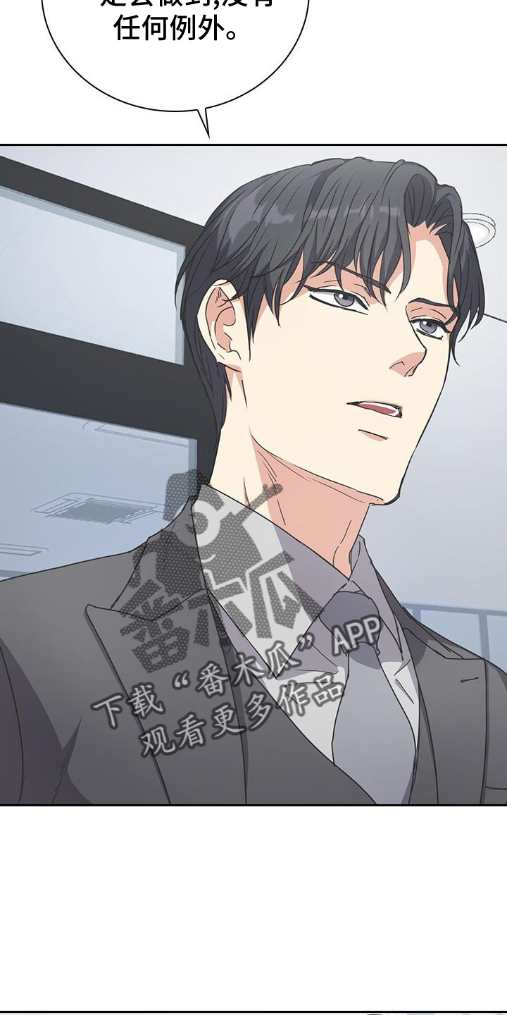 第16章：陌生人15