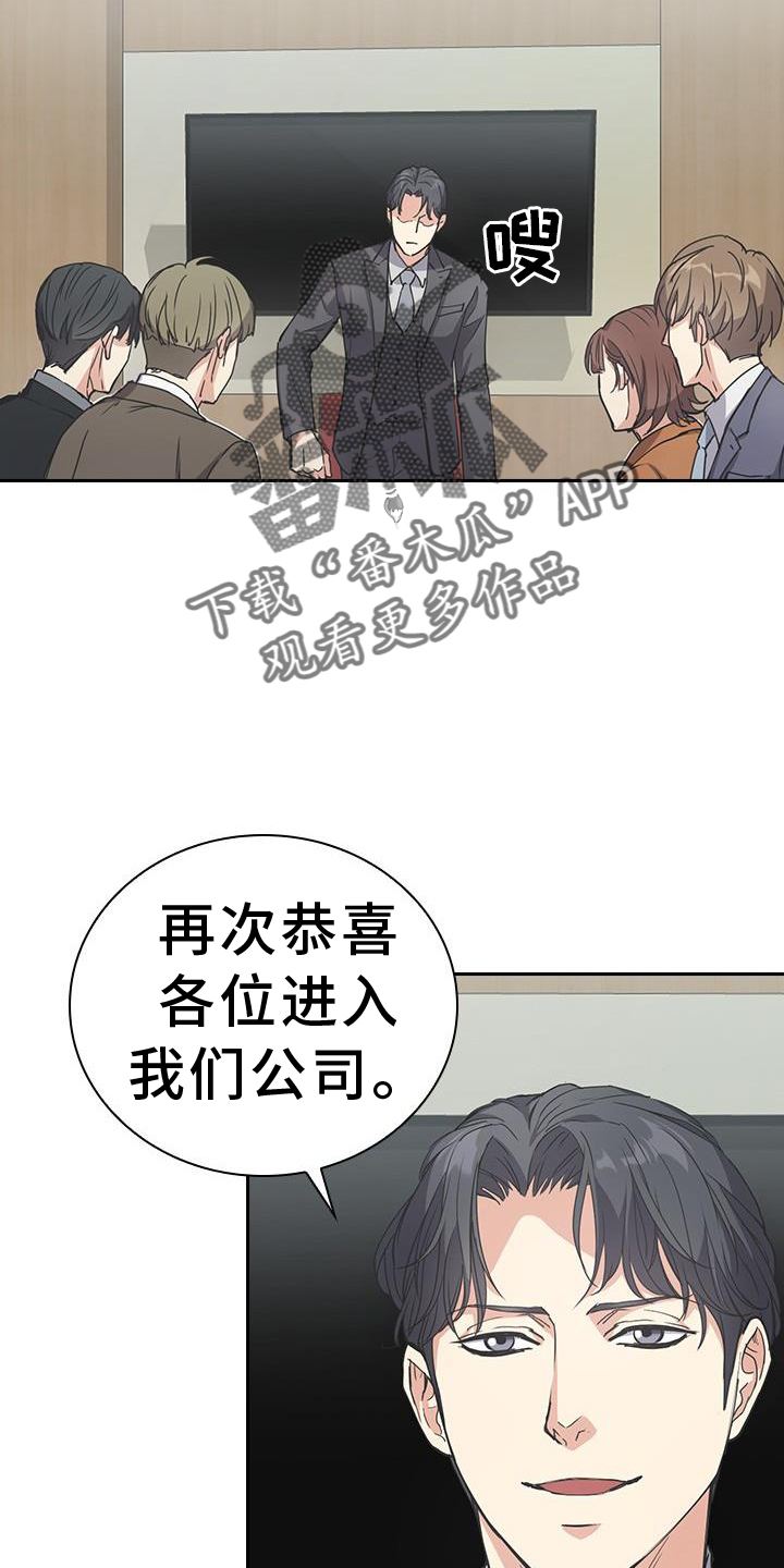 第12章：开会9