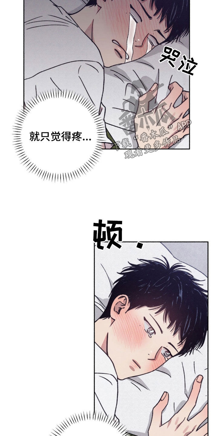第11章：疯了疯了21