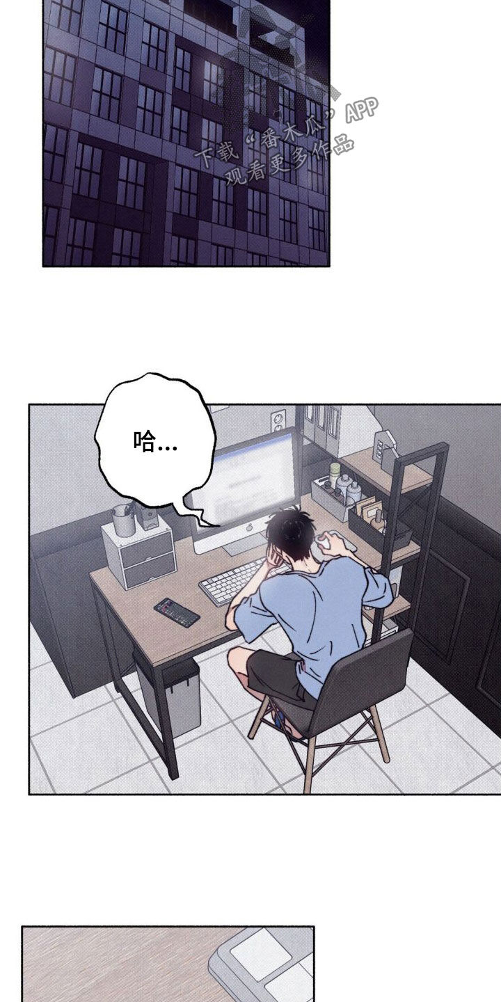 第14章：感觉不错10