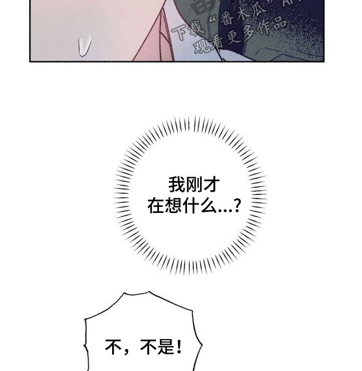第13章：表情10