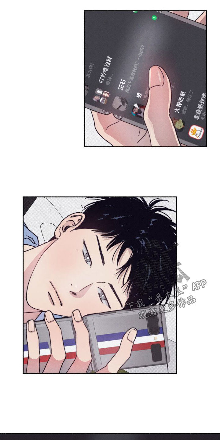 第15章：总是想起13