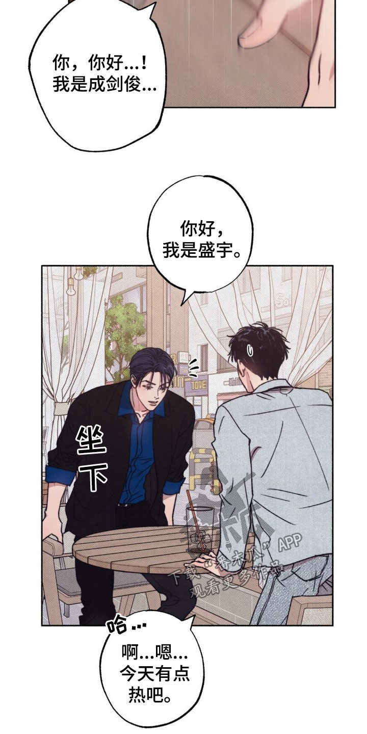 第12章：介绍22