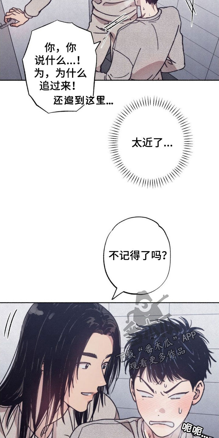 第10章：逃跑18