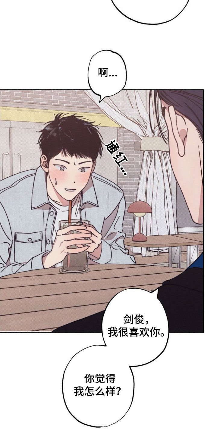 第13章：表情6