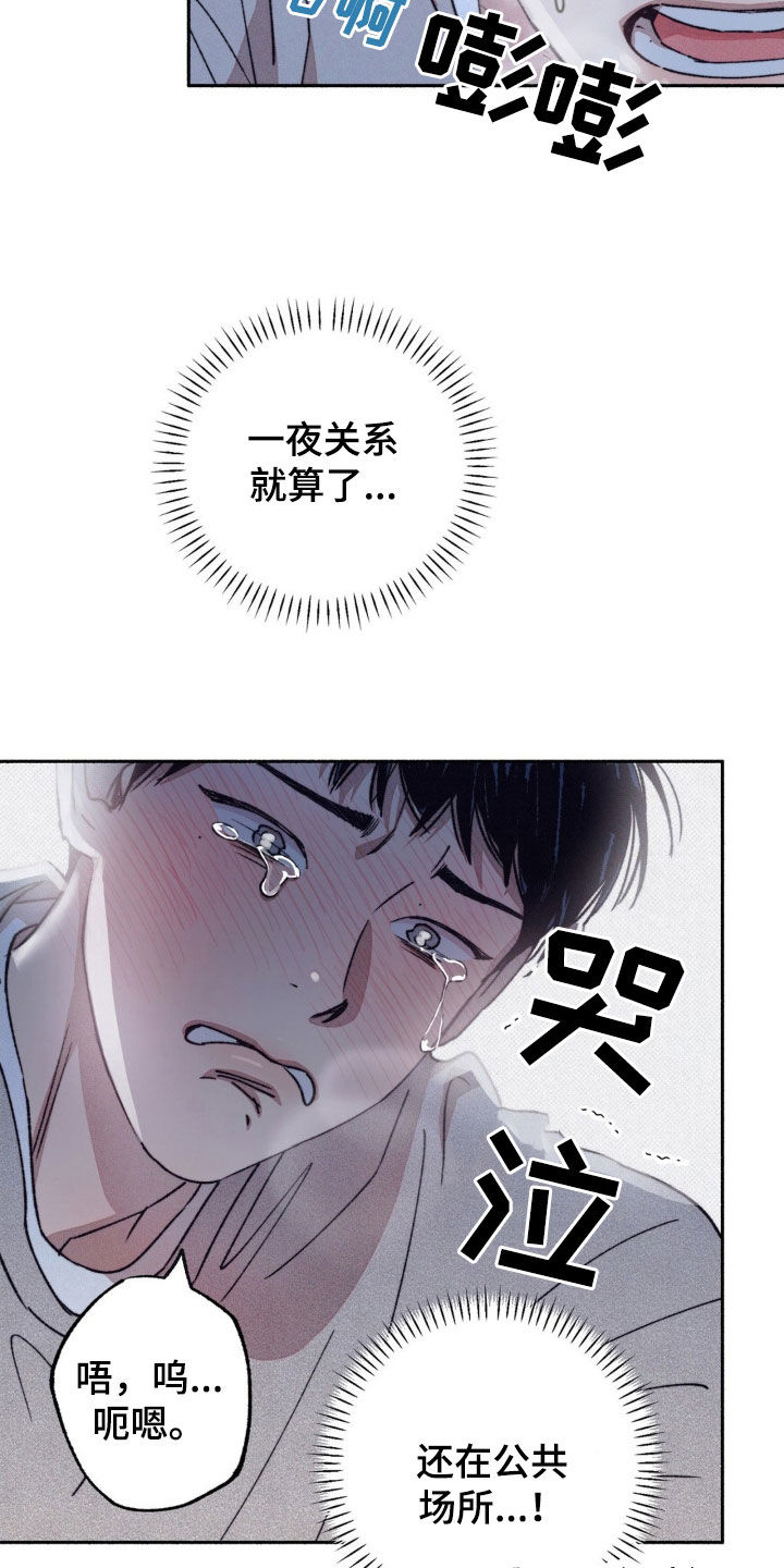 第11章：疯了疯了12
