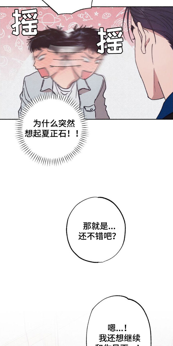 第13章：表情11