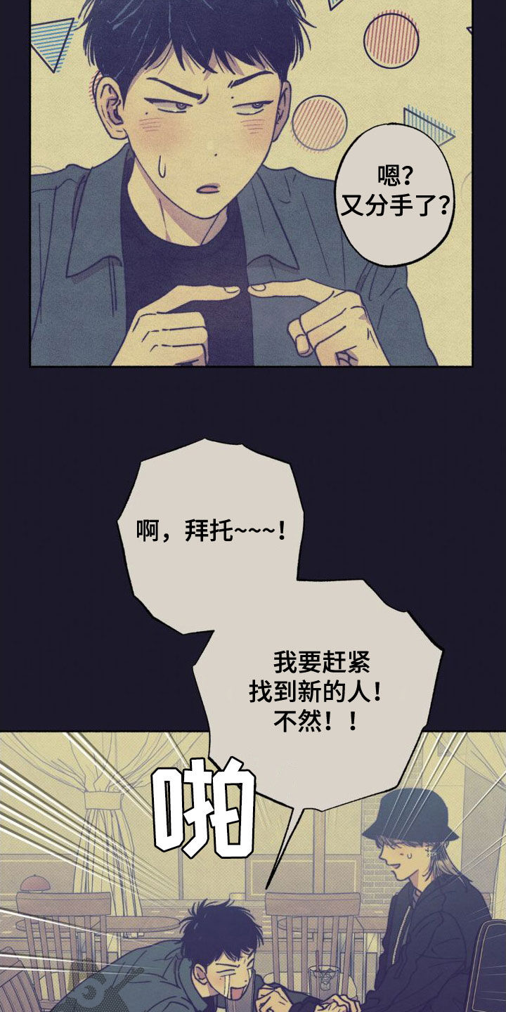 第12章：介绍4