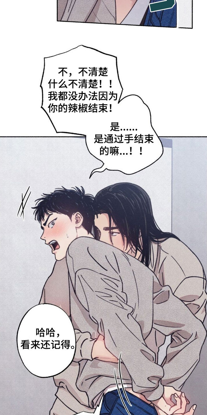 第10章：逃跑22