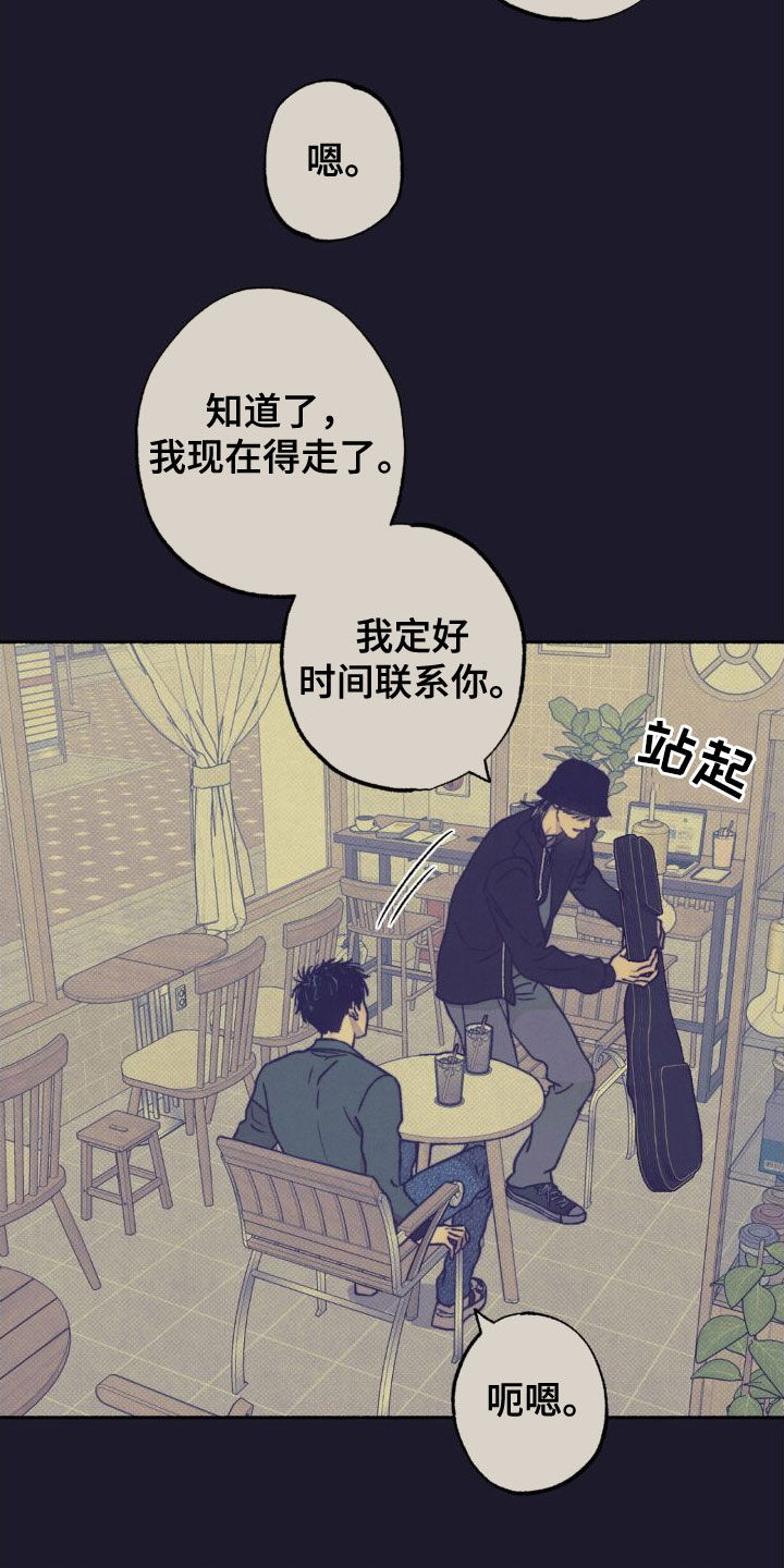 第12章：介绍10
