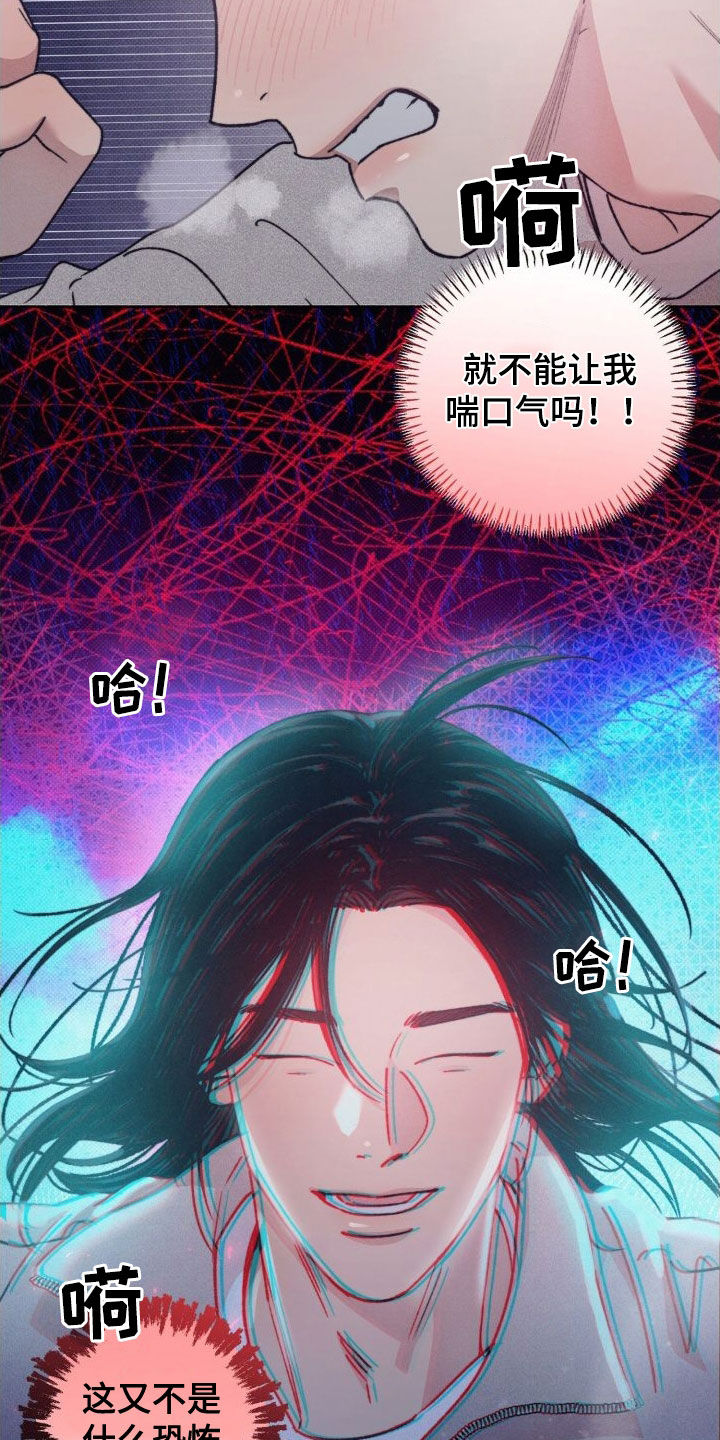第10章：逃跑10