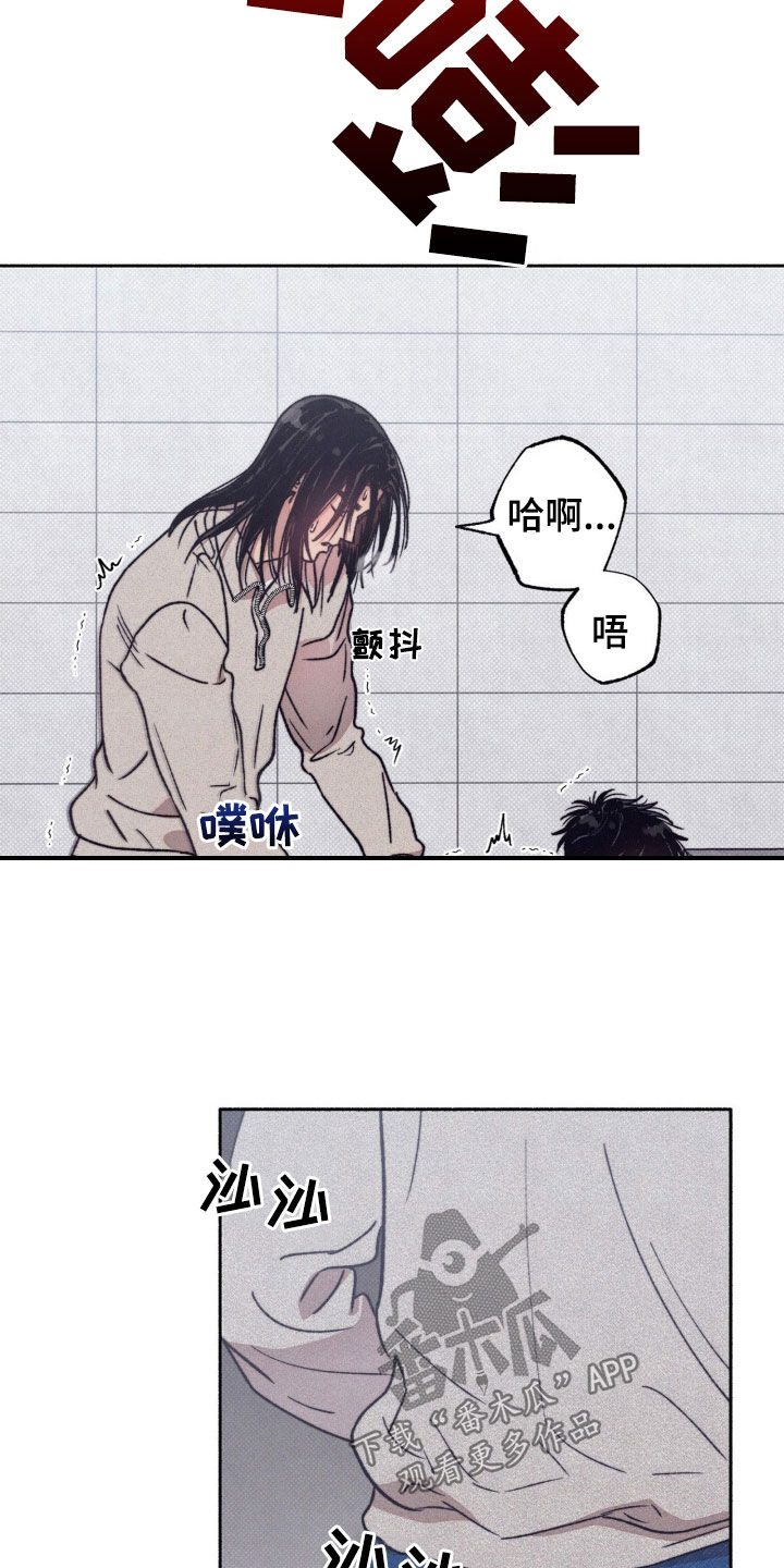 第11章：疯了疯了15