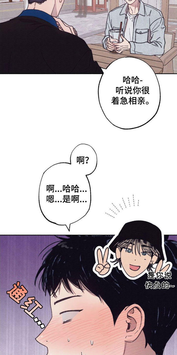 第13章：表情1