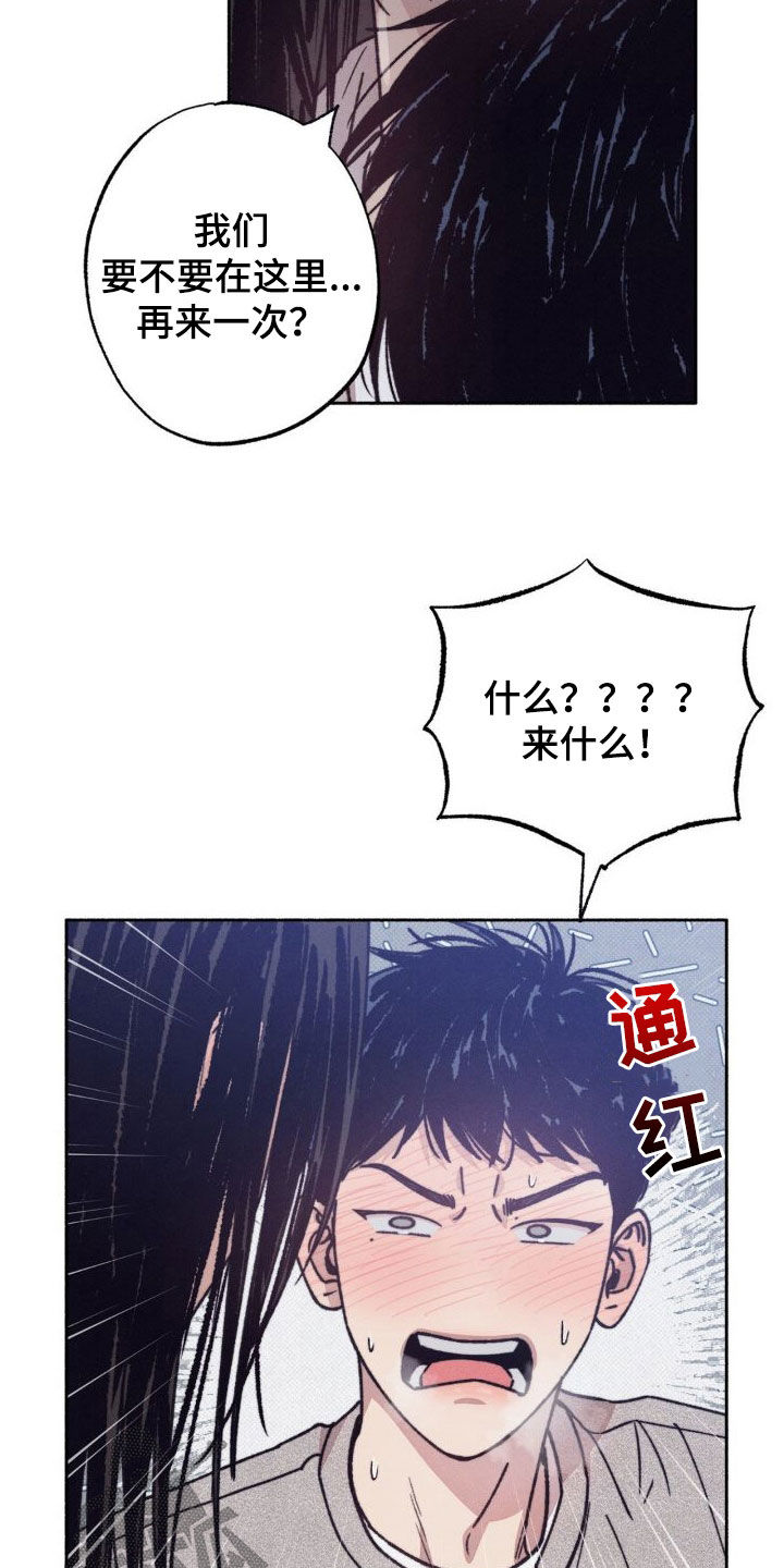 第10章：逃跑20