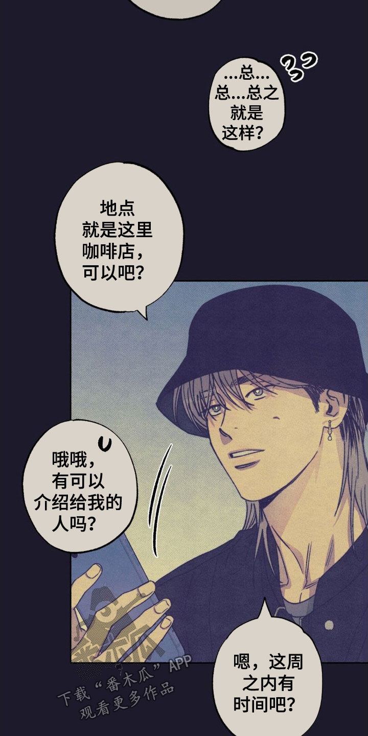 第12章：介绍9