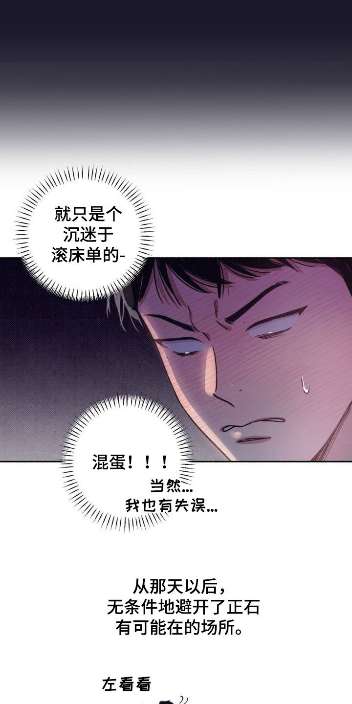 第12章：介绍15