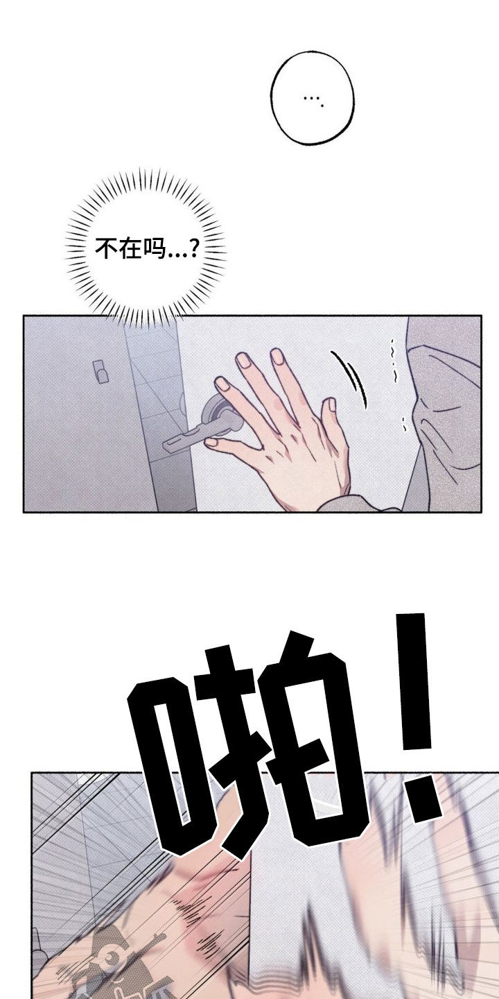 第10章：逃跑15