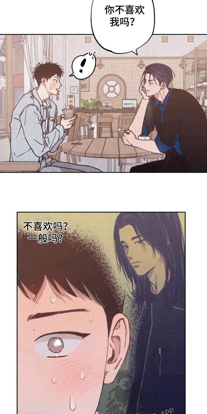 第13章：表情9