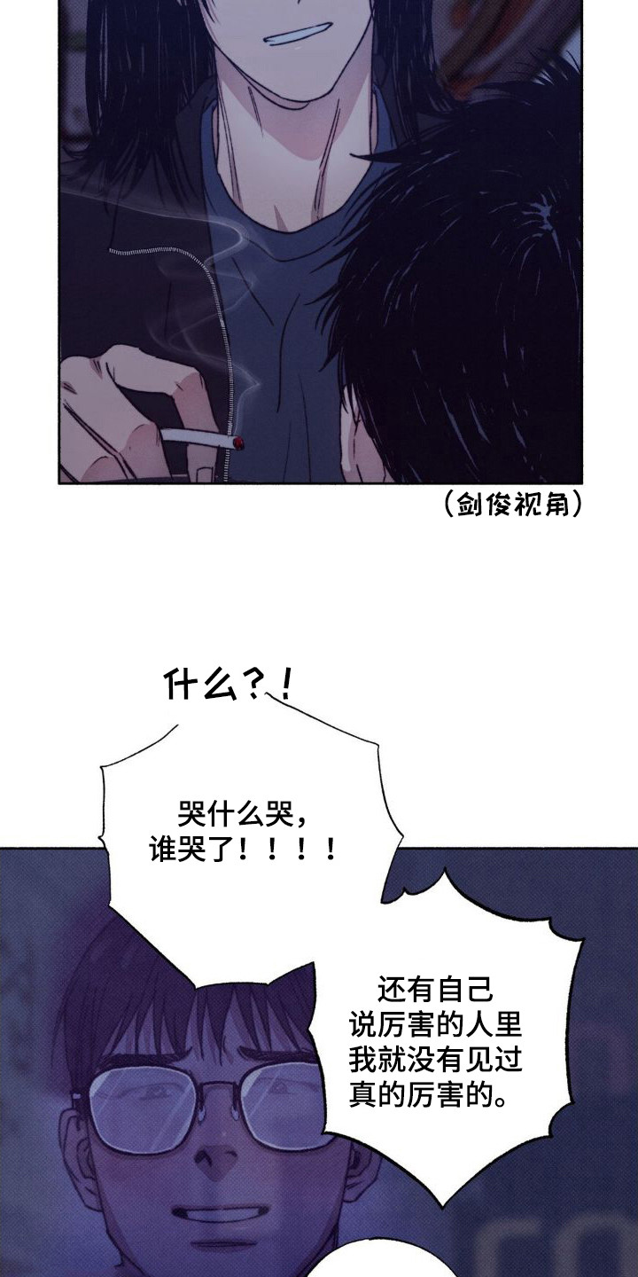 第3话15