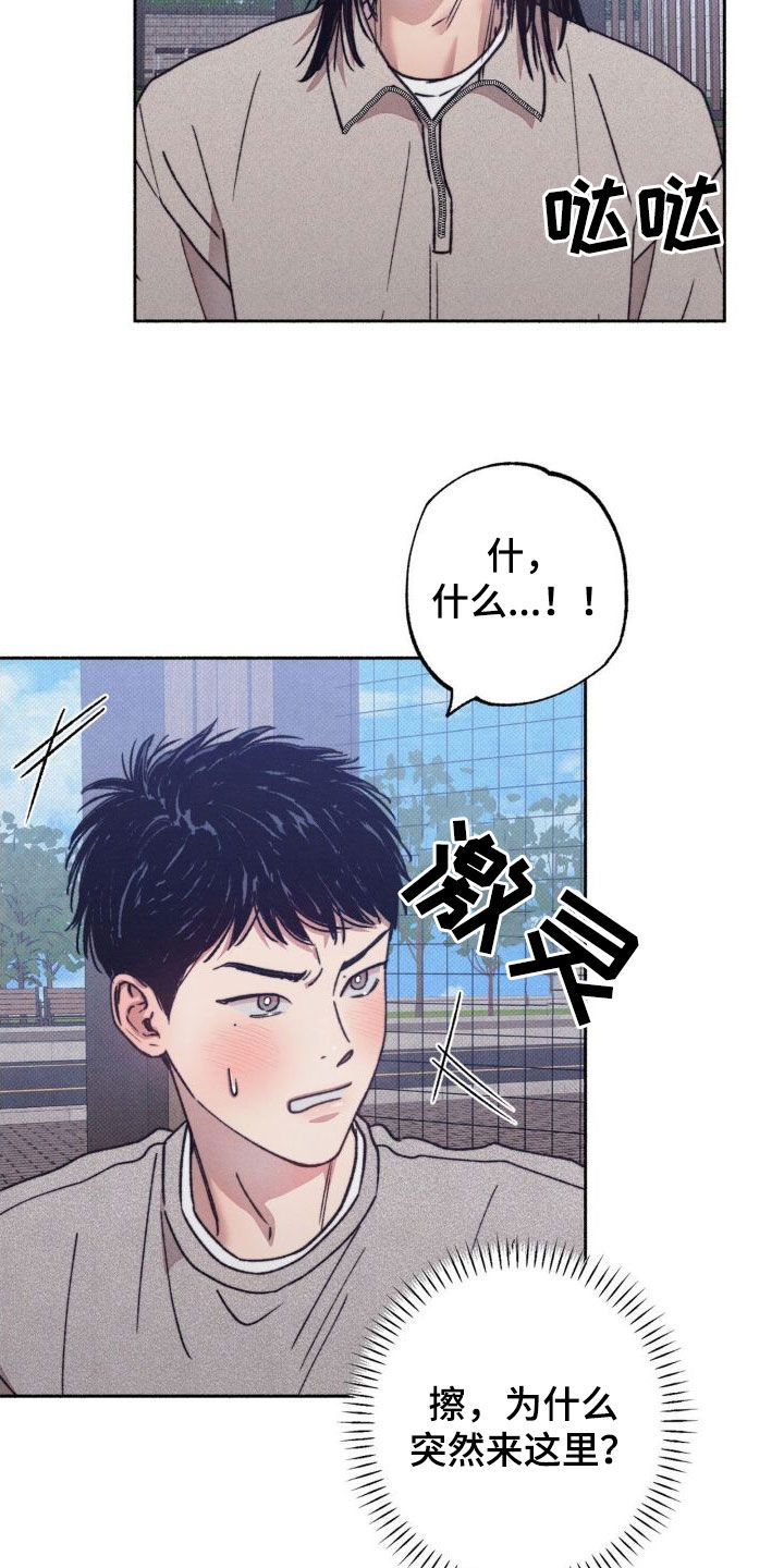 第10章：逃跑3