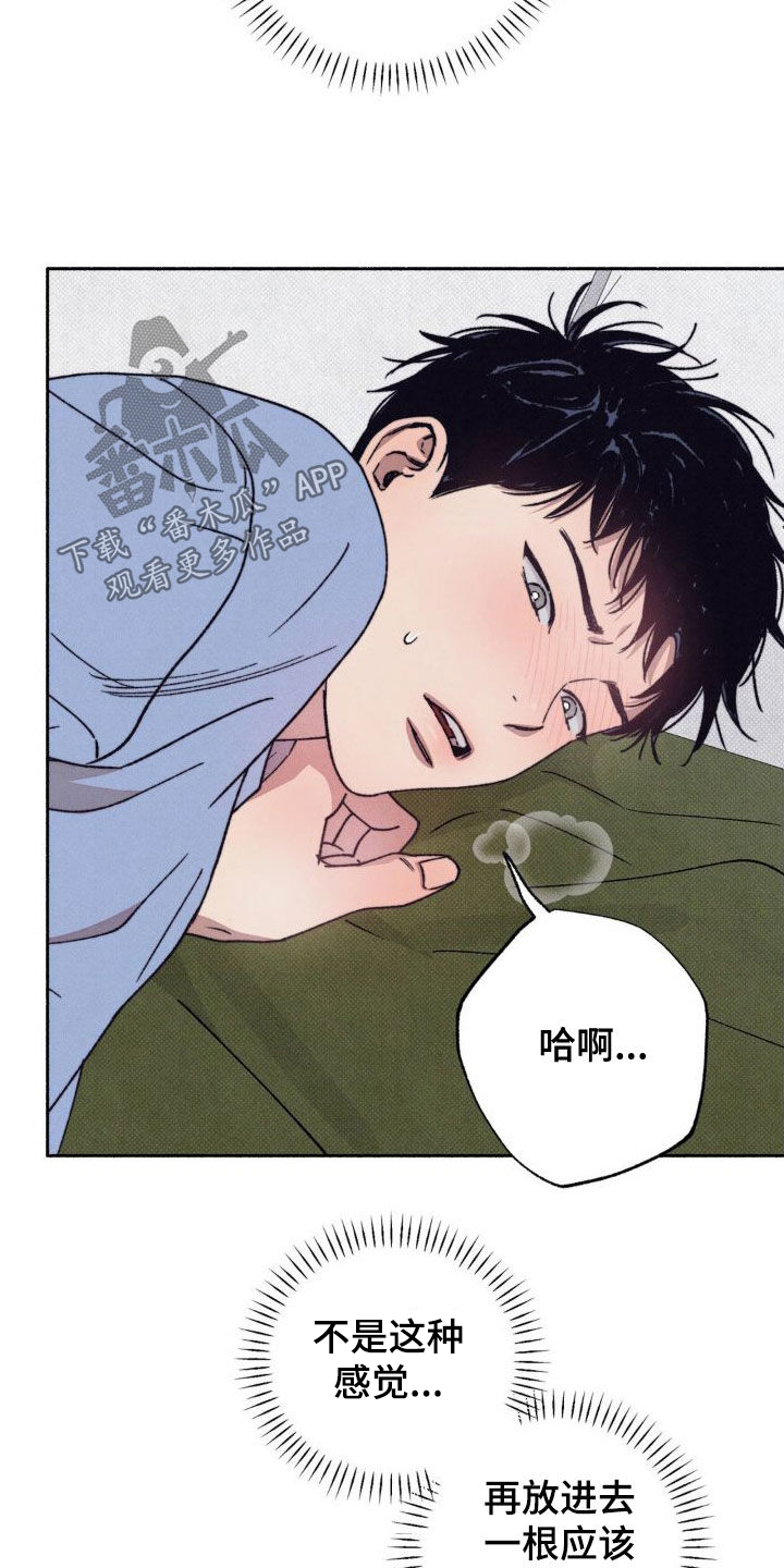 第15章：总是想起6