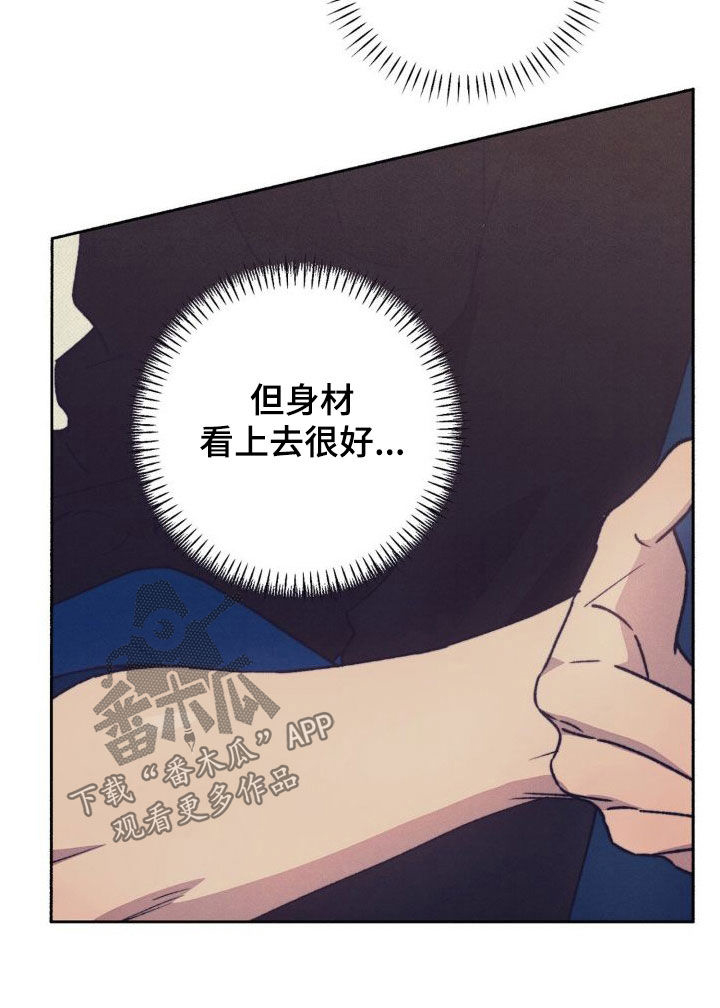 第14章：感觉不错7