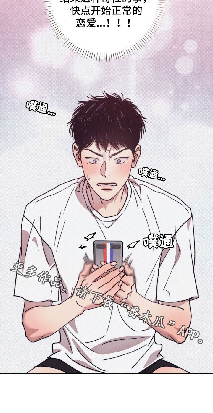 第11章：疯了疯了24