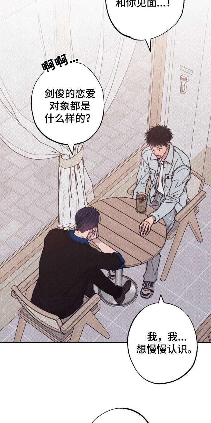 第13章：表情12