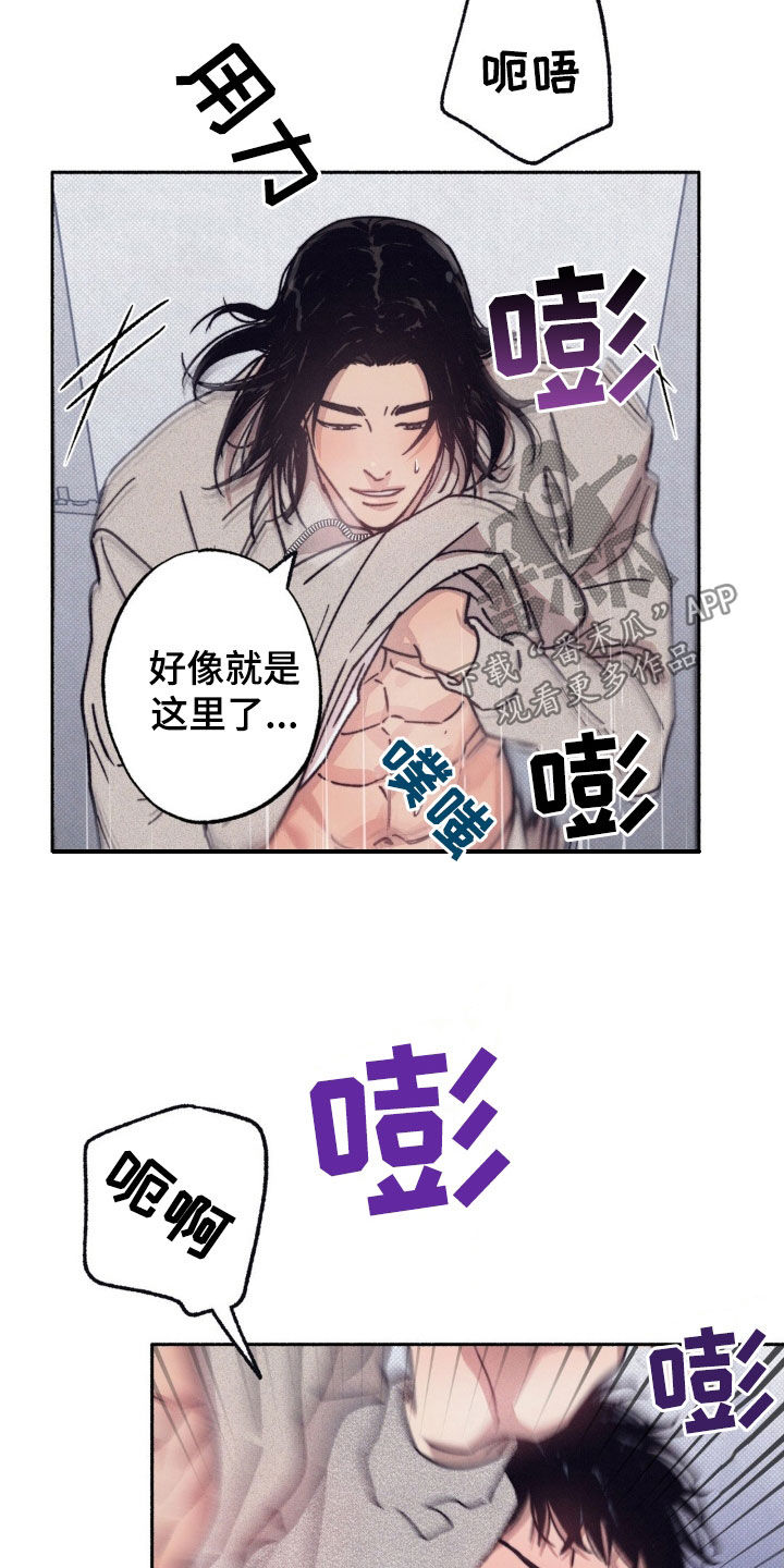第11章：疯了疯了9