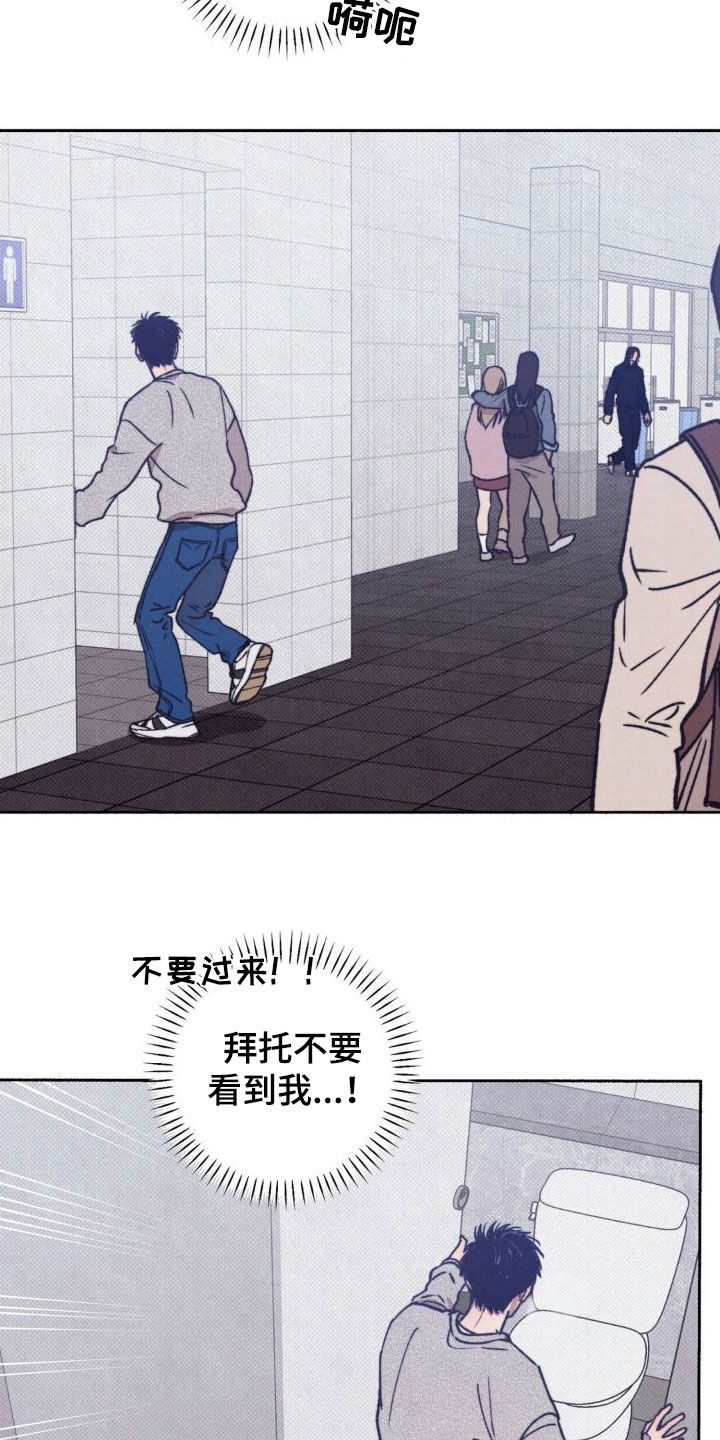第10章：逃跑13