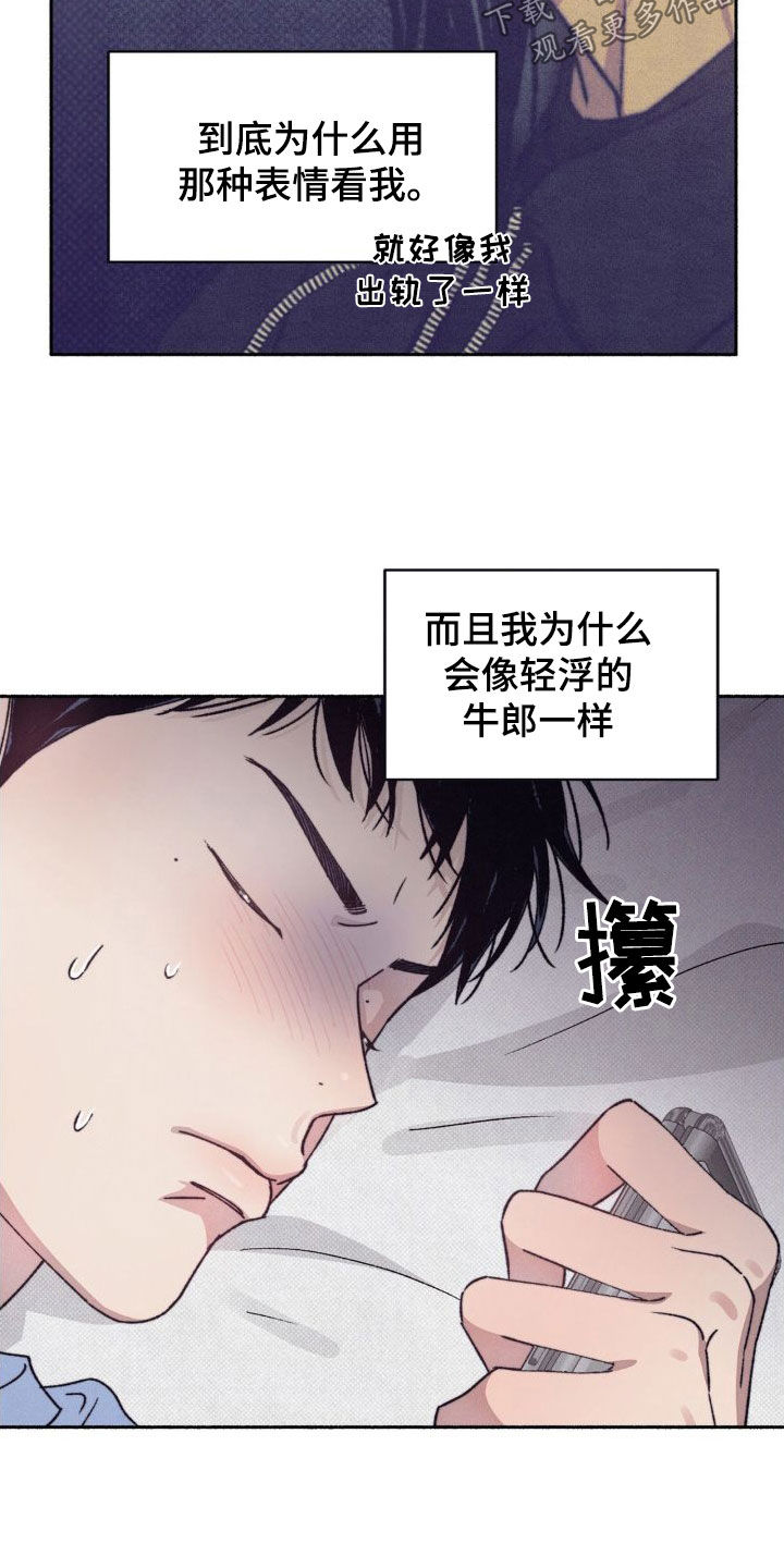 第15章：总是想起18