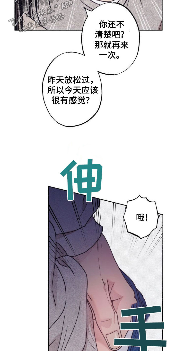 第10章：逃跑21