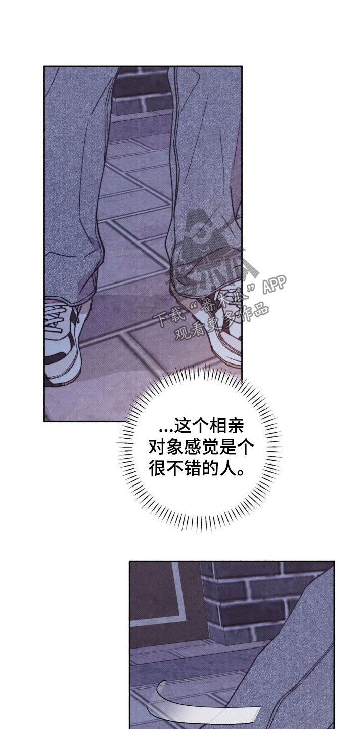 第14章：感觉不错5