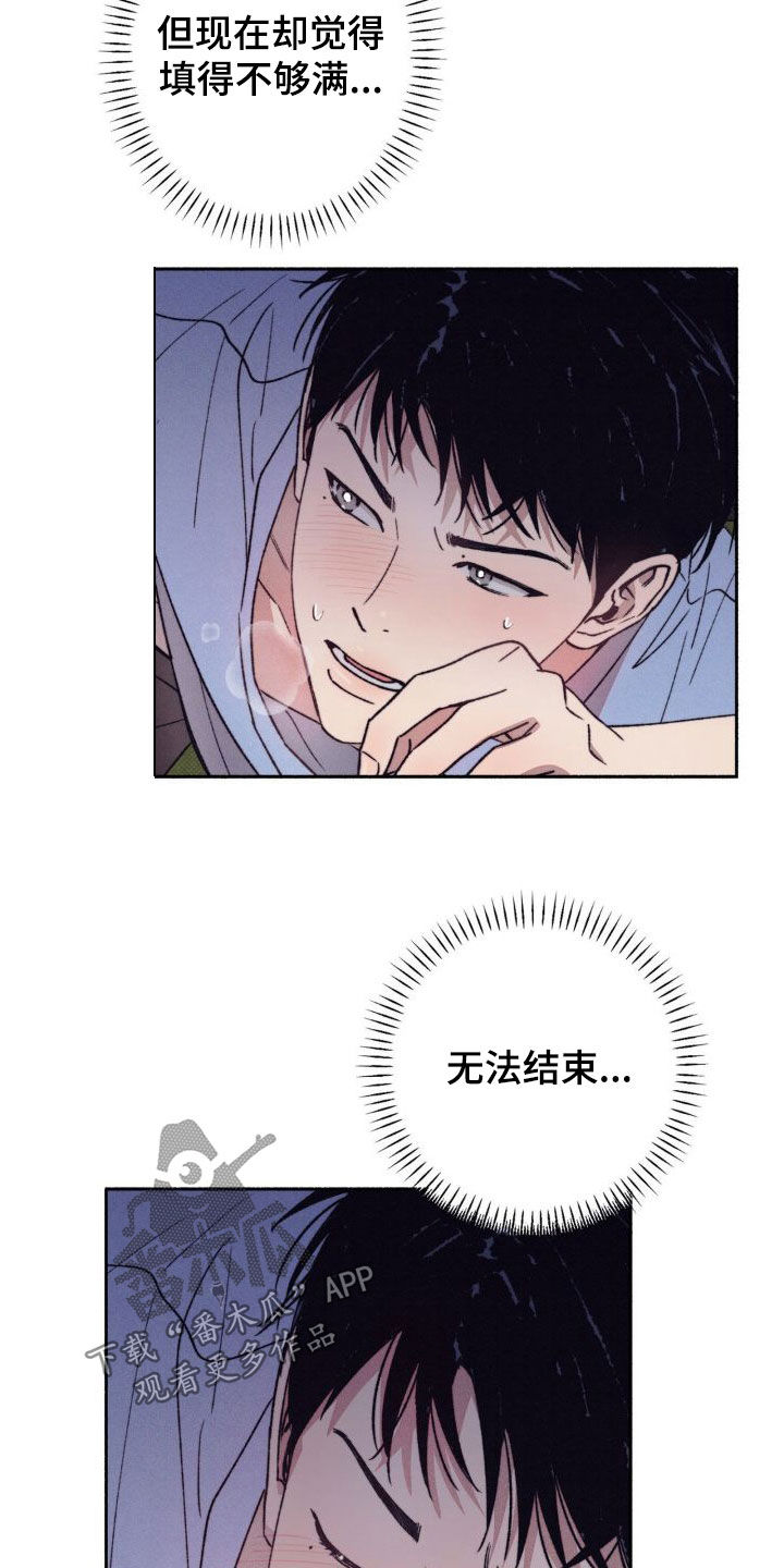第15章：总是想起11
