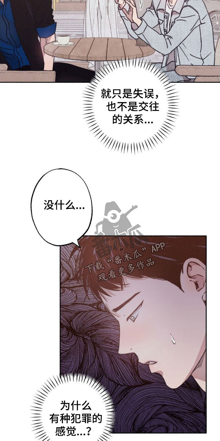 第13章：表情19