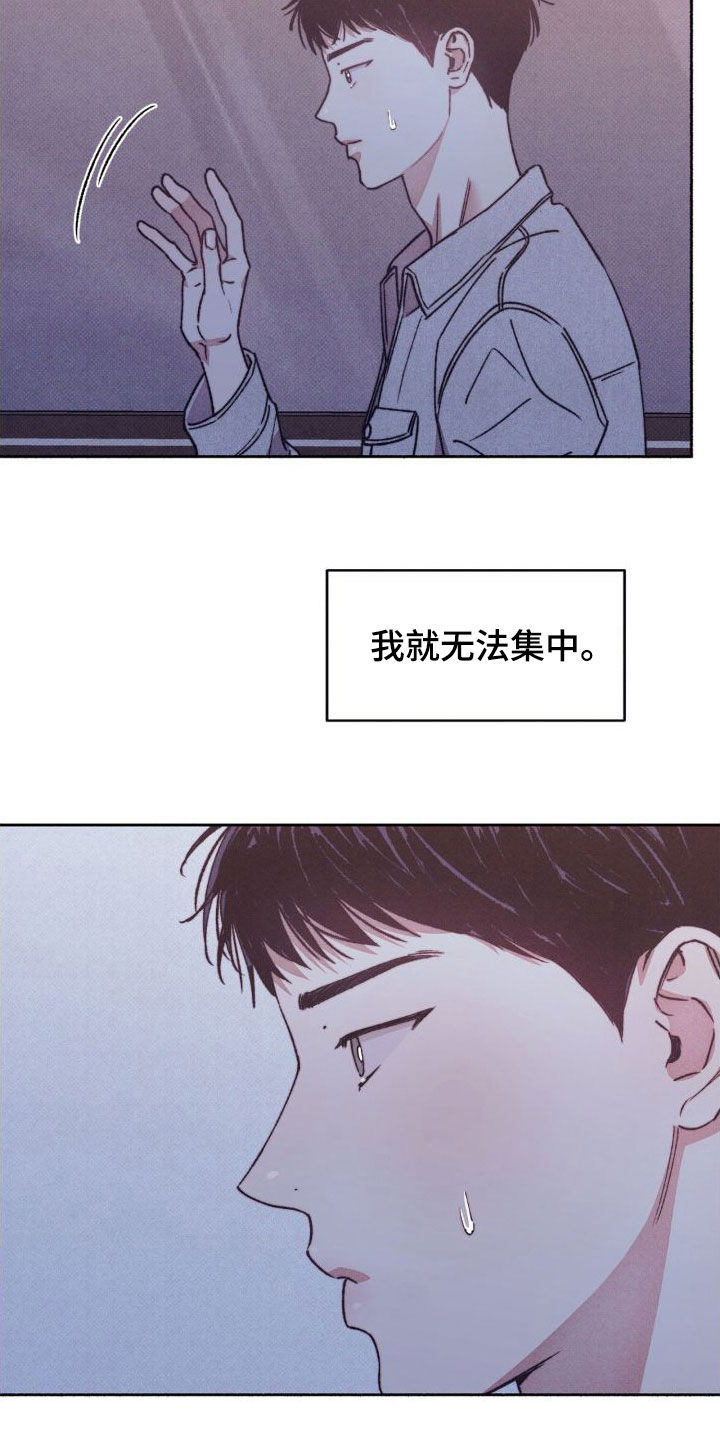 第14章：感觉不错4
