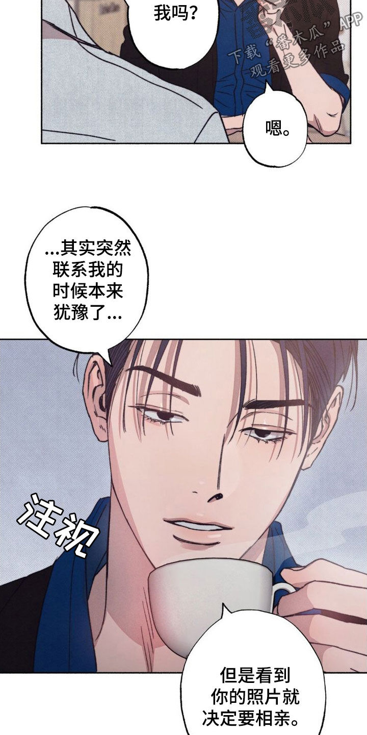 第13章：表情5