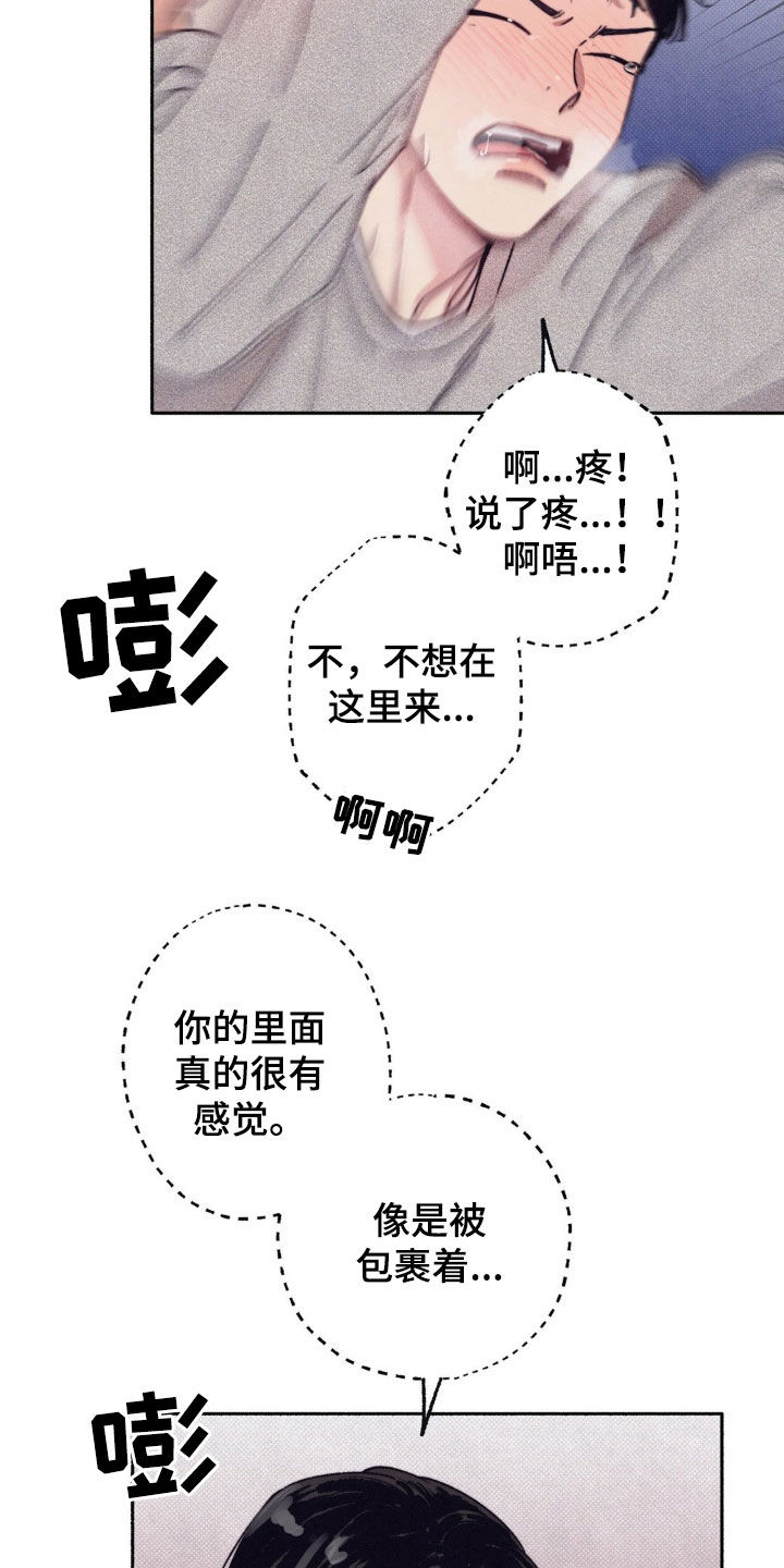 第11章：疯了疯了10
