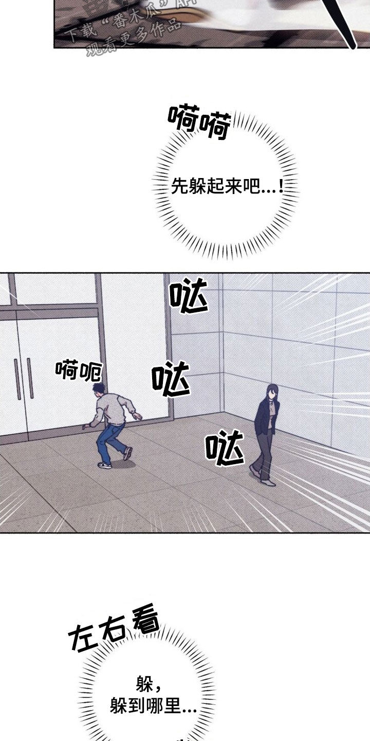 第10章：逃跑12